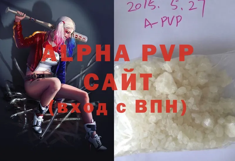 Alfa_PVP Crystall  продажа наркотиков  Батайск 