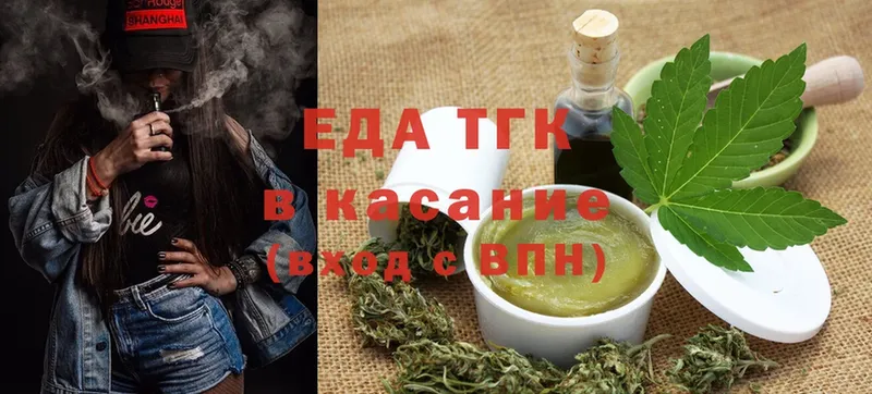 Cannafood конопля  сайты даркнета как зайти  Батайск  OMG  