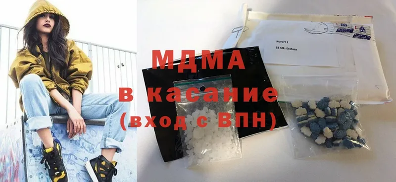 MDMA Molly  наркота  KRAKEN как войти  Батайск 